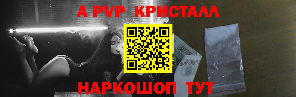 Альфа ПВП СК КРИС  Вход с VPN  Белогорск  А ПВП мука  А ПВП СК 
