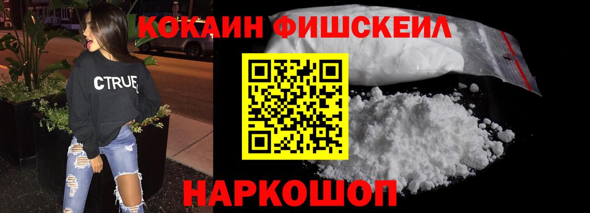 КОКАИН  Cocaine 98%  Вход с VPN  Белогорск  COCAIN 97% 