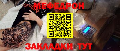 mix Балаково