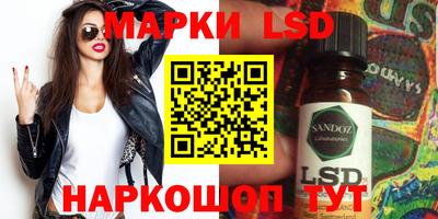 бутират Апшеронск
