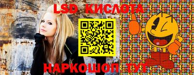 бутират Апшеронск