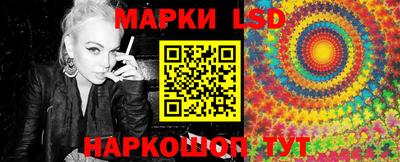 бутират Апшеронск