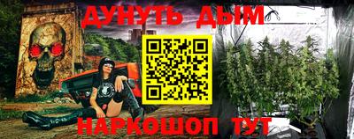 дурь Аргун
