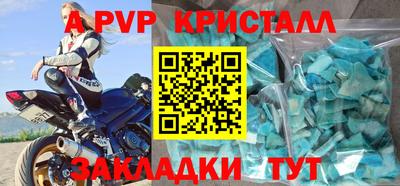 бутират Апшеронск