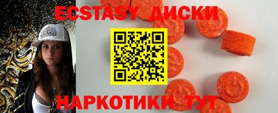 ешки Апрелевка