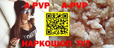 бутират Апшеронск