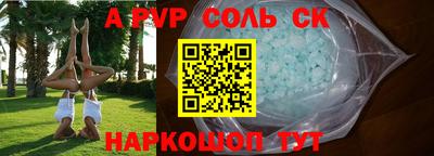 бутират Апшеронск