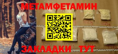 бутират Апшеронск