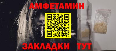 бутират Апшеронск