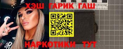бутират Апшеронск