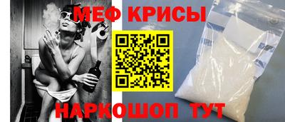 бутират Апшеронск