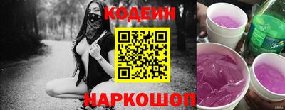 бутират Апшеронск