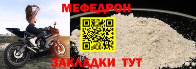 бутират Апшеронск