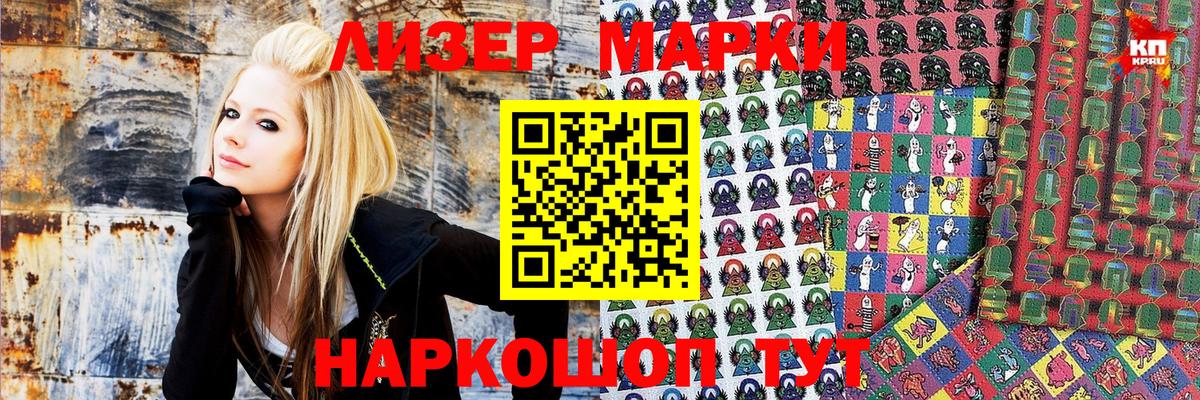 Мефедрон   ГАШИШ  Codein  КОКАИН  Вход с VPN  Белогорск  Метамфетамин  Канабис 